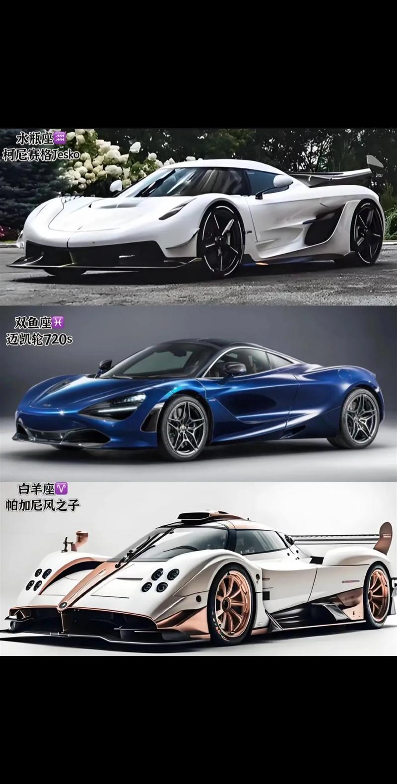 天秤座可以買啥車
