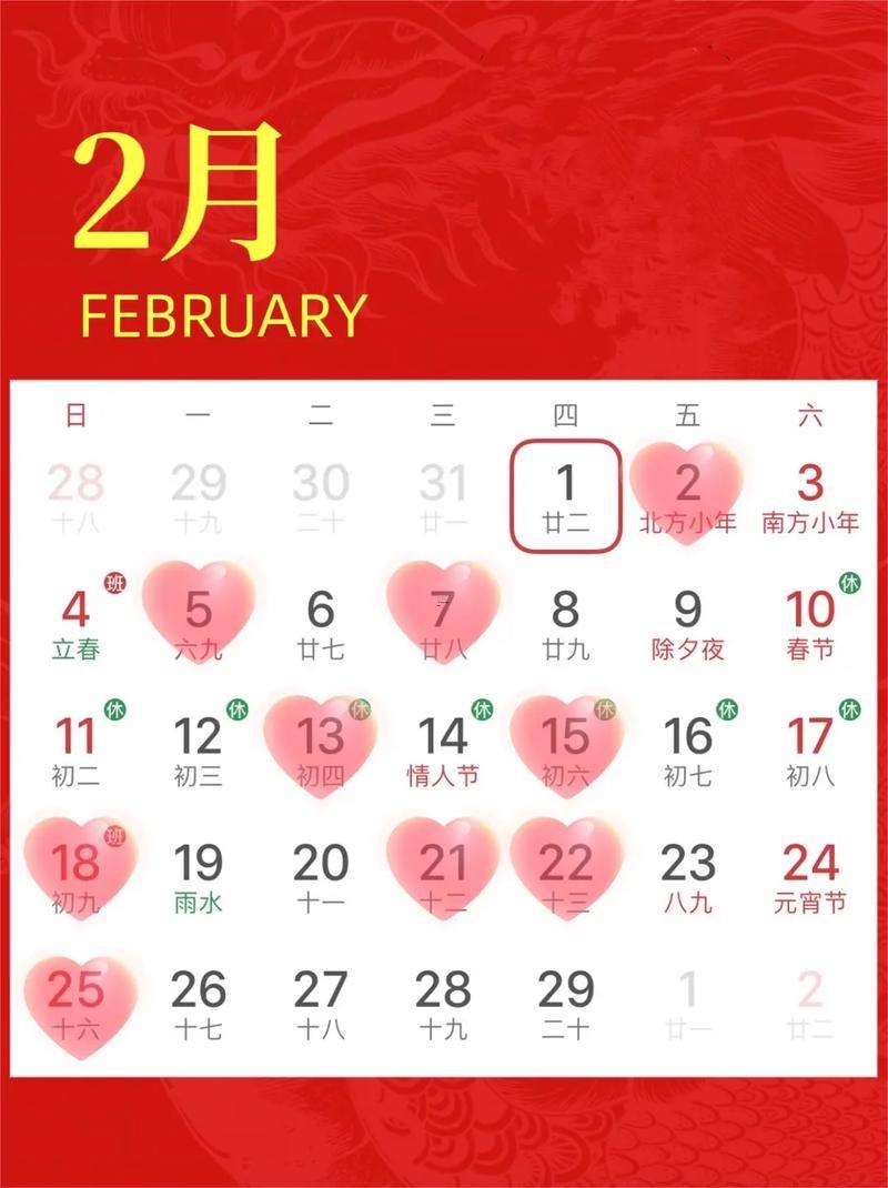 2026年4月安裝大門的好日子