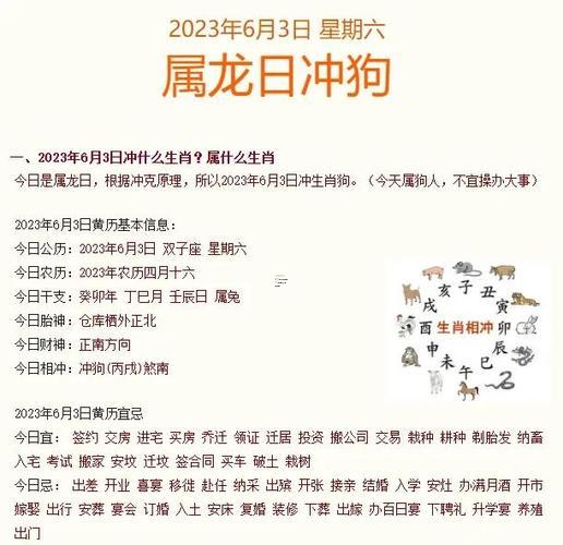2025年10月封頂?shù)暮萌兆?></p>
<p><strong>公歷:2025年8月27日星期三</strong></p>
<p><strong>農(nóng)歷</strong>：乙巳年七月初五</p>
<p><strong>干支</strong>:乙巳年甲申月戊寅日</p>
<p><strong>宜</strong>:上梁、訂婚、求嗣、納財</p>
<p><strong>忌</strong>：嫁娶、安葬、剃頭</p>
<p><strong>沖</strong>:沖猴（壬申）｜歲破方位：東南</p>
<p><strong>九星</strong>:一白貪狼星（旺人?。?/p>
<p>? 強效匹配:酉時金氣固梁、灑凈儀式</p>
<p>? 附加吉兆:臥室鋪紅褥</p>
<p>? 首要規(guī)避：申時（金克木）、正西動土</p>
<p>財位:西北（宜埋青銅匣）｜喜神：東北（宜宴飲）｜吉時：17:00-19:00（酉時）...</p>
<p><strong>公歷:2025年10月30日星期四</strong></p>
<p><strong>農(nóng)歷</strong>:乙巳年九月初十</p>
<p><strong>干支</strong>:乙巳年丙戌月壬申日</p>
<p><strong>宜</strong>：上梁、祭祀、開倉、立券</p>
<p><strong>忌</strong>：乘船、針灸、穿井</p>
<p><strong>沖</strong>:沖虎（庚寅）｜歲破方位：西南</p>
<p><strong>九星</strong>：九紫右弼星（促姻緣）</p>
<p>? 強效匹配:午時火生土、梁貼泰山石</p>
<p>? 附加吉兆：書房布文昌塔</p>
<p>? 首要規(guī)避：亥日水火沖、刀具顯于明堂</p>
<p>財位：正西（宜放貔貅）｜喜神：正南（宜燃香）｜吉時:11：00-13：00（午時）。</p>
<p><strong>上梁三大禁忌原則</strong></p>
<p><strong>1.【忌戌狗日動土】</strong></p>
<p>民俗:戌辰相沖~觸怒「天狗食梁」；現(xiàn)實：屬狗者參與易引爭執(zhí)，延誤工期。</p>
<p><strong>2.【忌東北方位鑿基】</strong></p>
<p>民俗:東北艮土為龍背 傷則損家運；現(xiàn)實：2025年三煞在東方，牽連東北動土易塌方...</p>
<p><strong>3.【忌梁木帶疤裂紋】</strong></p>
<p>民俗:裂梁喻「家宅崩裂」；現(xiàn)實：結(jié)構(gòu)性隱患致房屋沉降。</p>
<p>上梁為家運之錨；吉日良辰為基~風(fēng)水布局為綱,避忌守則為盾。辰龍逢乙巳年借火土之勢；可筑百年祥宅！</p>
</div>
            <div   id=