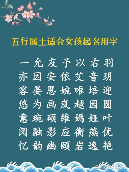 帶土的字