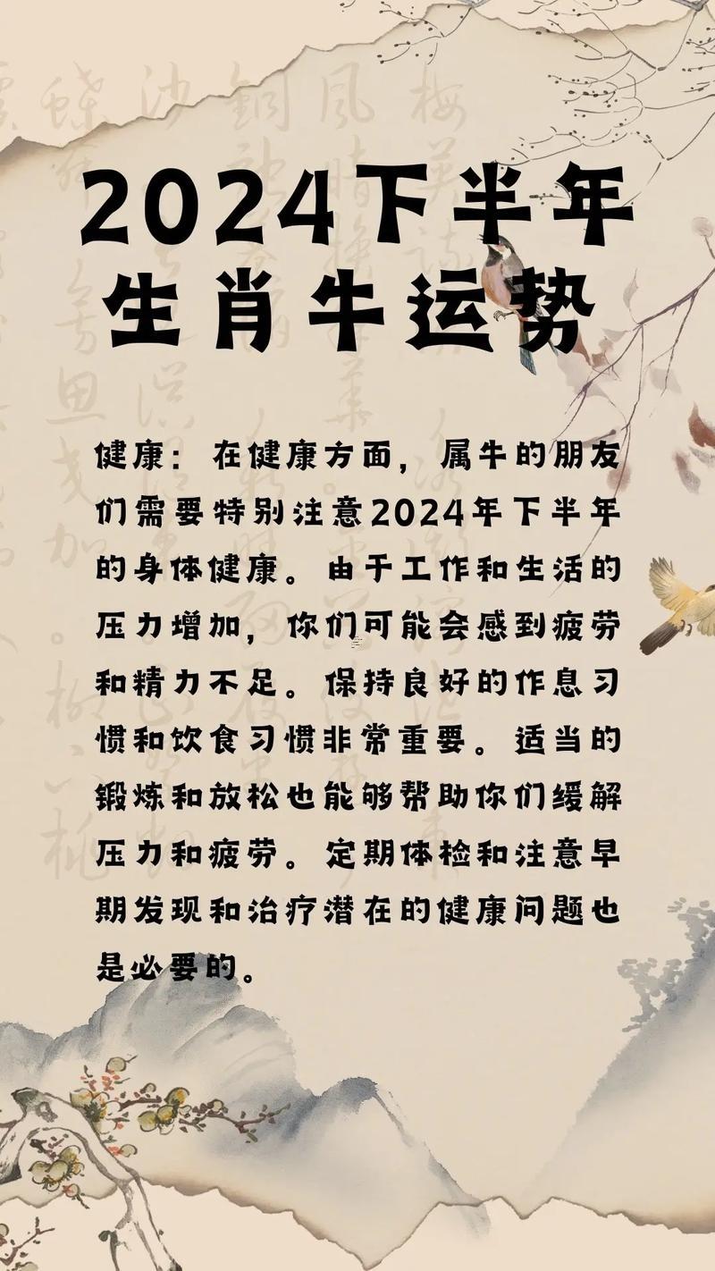 生肖屬牛2025年10月訂親最吉利的日子有哪些