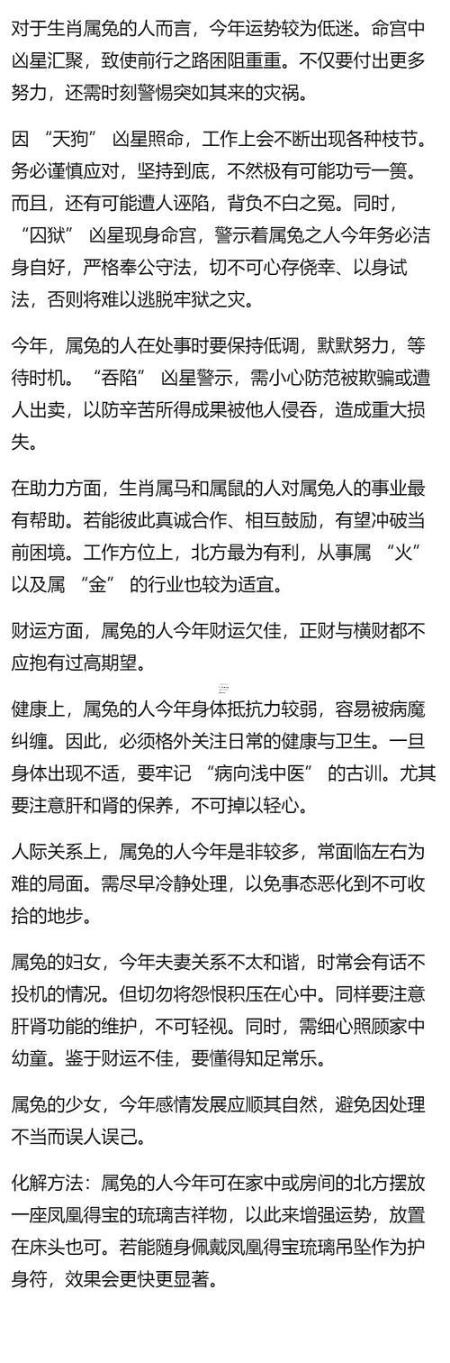 2025年10月求醫(yī)吉日時辰吉兇