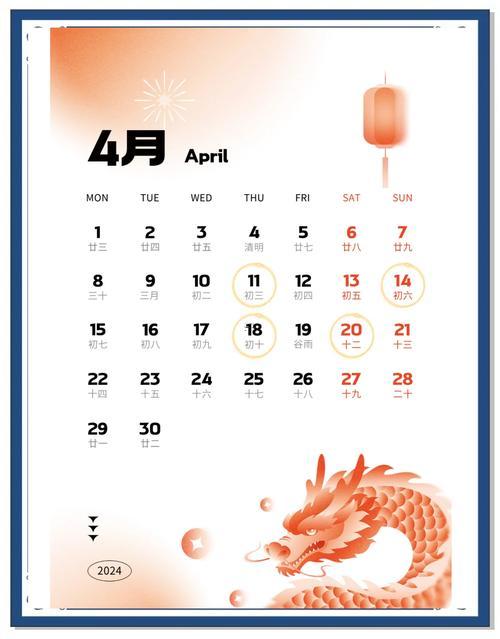 2026年十二月份裝修黃道吉日