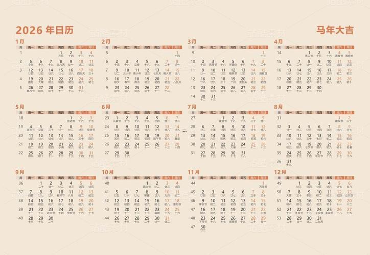 2026年農(nóng)歷十月是什么時(shí)候