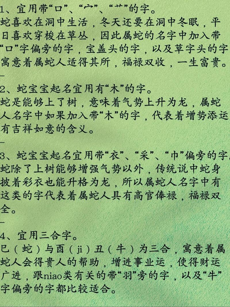 生肖屬龍2025年10月剖腹產最吉利的日子有哪些
